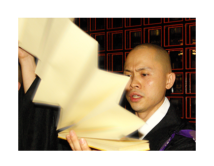 大般若経転読会