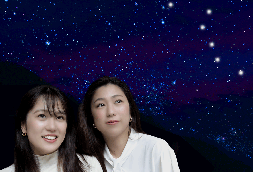 不動院の星祭り